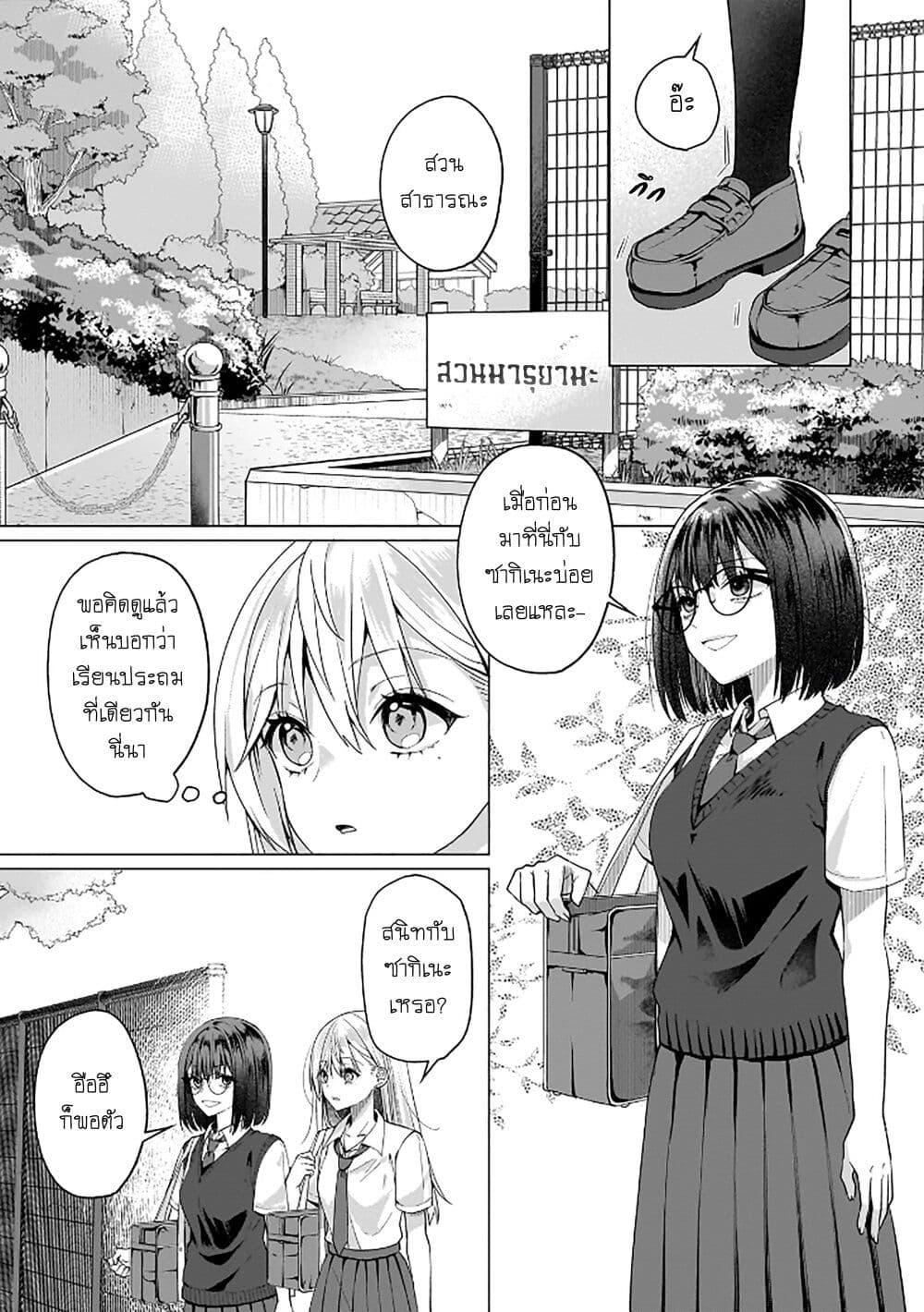 Manga-lc-com อ่านมังงะ อ่านการ์ตูน ออนไลน์ ฟรี Yuri no Hajimari wa Dorei Kara ตอนที่ 1 2 3 4 5 6 7 8 9 10 11 12 13 14 ฟรี ไม่มีโฆษณา Manga-lc - อ่าน มังงะ อ่าน การ์ตูน ออนไลน์ อ่านมังงะ ฟรี