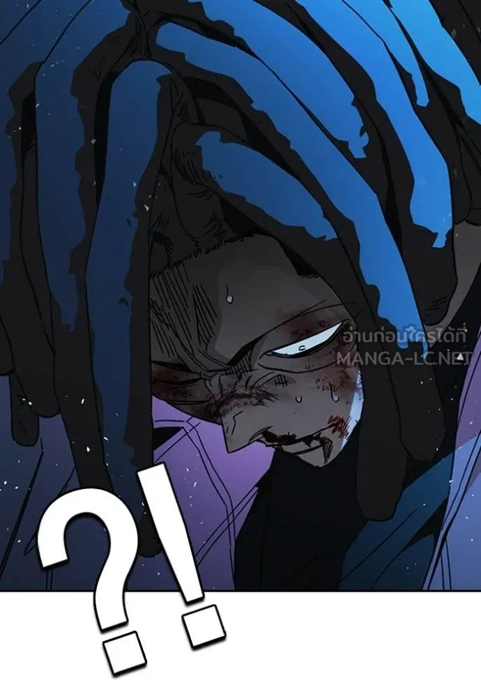 Study Group ตอนที่ 300 รูปที่ 86