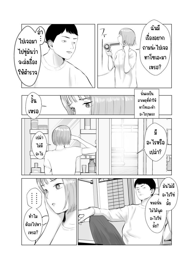 Doujin-Lc- อ่าน โดจิน มังฮวา เกาหลี ญี่ปุ่น จีน แปลไทย ปัญหาของเภสัชกรสาวสวย [Bad End Dreamer] Hameotoshi Bijin Yakuzaishi no Nayamigoto ตอนที่ 1 2 3 4 5 6 7 8 9 10 11 12 13 14 ฟรี ไม่มีโฆษณา อ่าน โดจิน Manhwa เกาหลี ญี่ปุ่น จีน เรามีครบ คัดมาให้เน้นๆ โดจิน 18+ รับประกันความฟินโดย  Doujin Lc