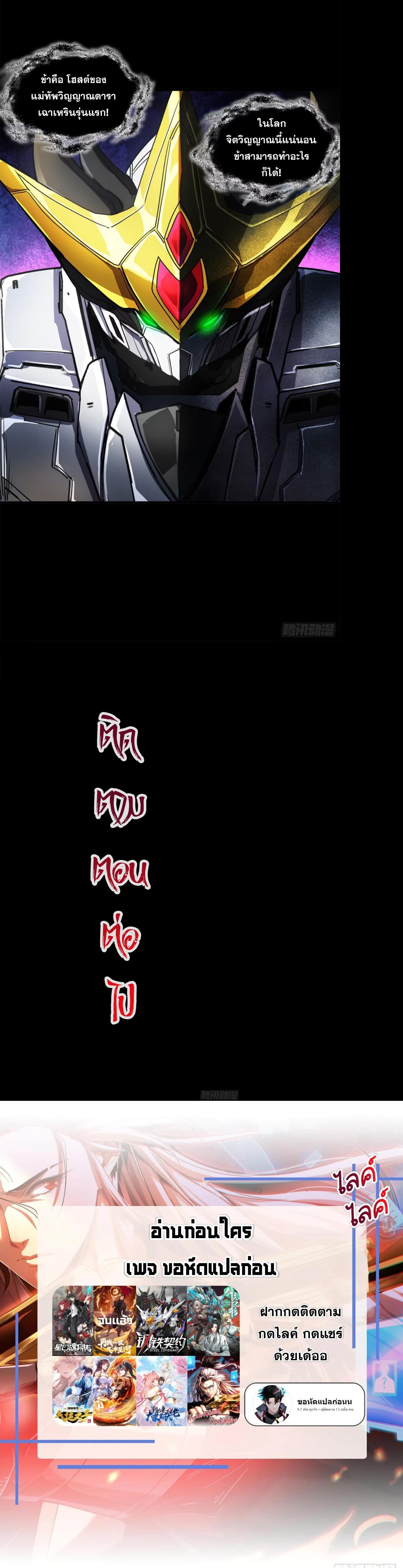 Manga-lc-com อ่านมังงะ อ่านการ์ตูน ออนไลน์ ฟรี Legend of Star General ตอนที่ 1 2 3 4 5 6 7 8 9 10 11 12 13 14 ฟรี ไม่มีโฆษณา Manga-lc - อ่าน มังงะ อ่าน การ์ตูน ออนไลน์ อ่านมังงะ ฟรี