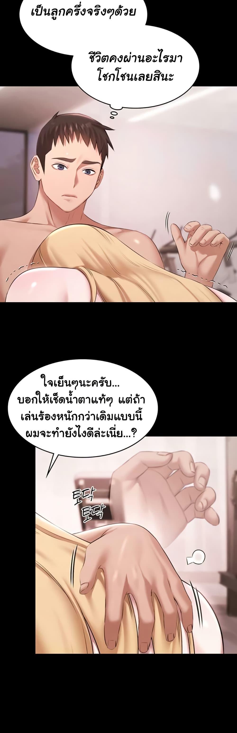 Doujin-Lc- อ่าน โดจิน มังฮวา เกาหลี ญี่ปุ่น จีน แปลไทย Pool Party ตอนที่ 1 2 3 4 5 6 7 8 9 10 11 12 13 14 ฟรี ไม่มีโฆษณา อ่าน โดจิน Manhwa เกาหลี ญี่ปุ่น จีน เรามีครบ คัดมาให้เน้นๆ โดจิน 18+ รับประกันความฟินโดย  Doujin Lc