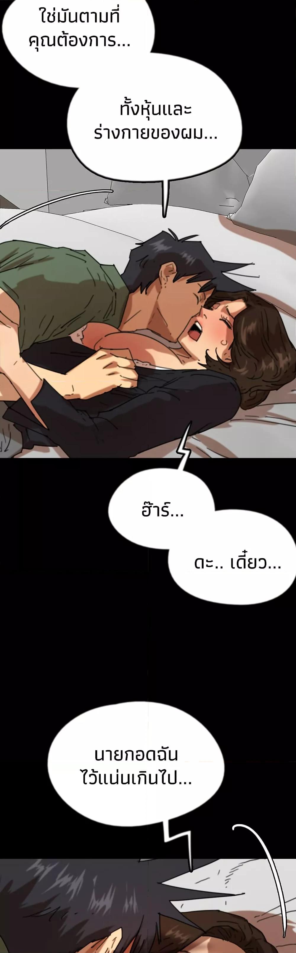 Doujin-Lc- อ่าน โดจิน มังฮวา เกาหลี ญี่ปุ่น จีน แปลไทย Daughters of Benefactors ตอนที่ 1 2 3 4 5 6 7 8 9 10 11 12 13 14 ฟรี ไม่มีโฆษณา อ่าน โดจิน Manhwa เกาหลี ญี่ปุ่น จีน เรามีครบ คัดมาให้เน้นๆ โดจิน 18+ รับประกันความฟินโดย  Doujin Lc