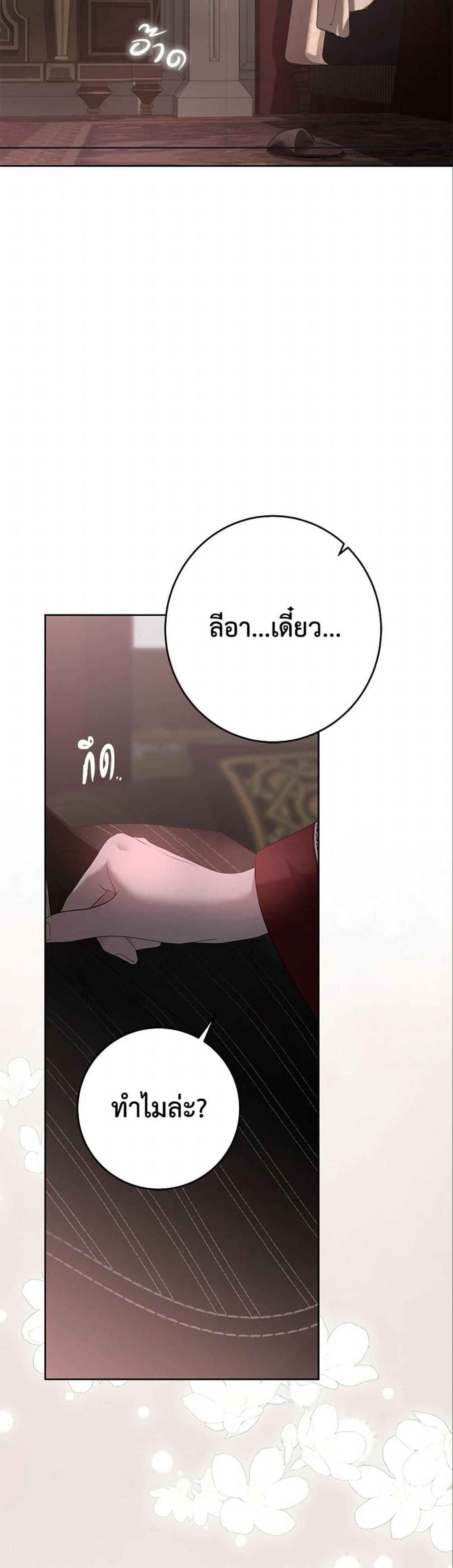 Manga-lc-com อ่านมังงะ อ่านการ์ตูน ออนไลน์ ฟรี I Fell into a Reverse Harem Game! ตอนที่ 1 2 3 4 5 6 7 8 9 10 11 12 13 14 ฟรี ไม่มีโฆษณา Manga-lc - อ่าน มังงะ อ่าน การ์ตูน ออนไลน์ อ่านมังงะ ฟรี
