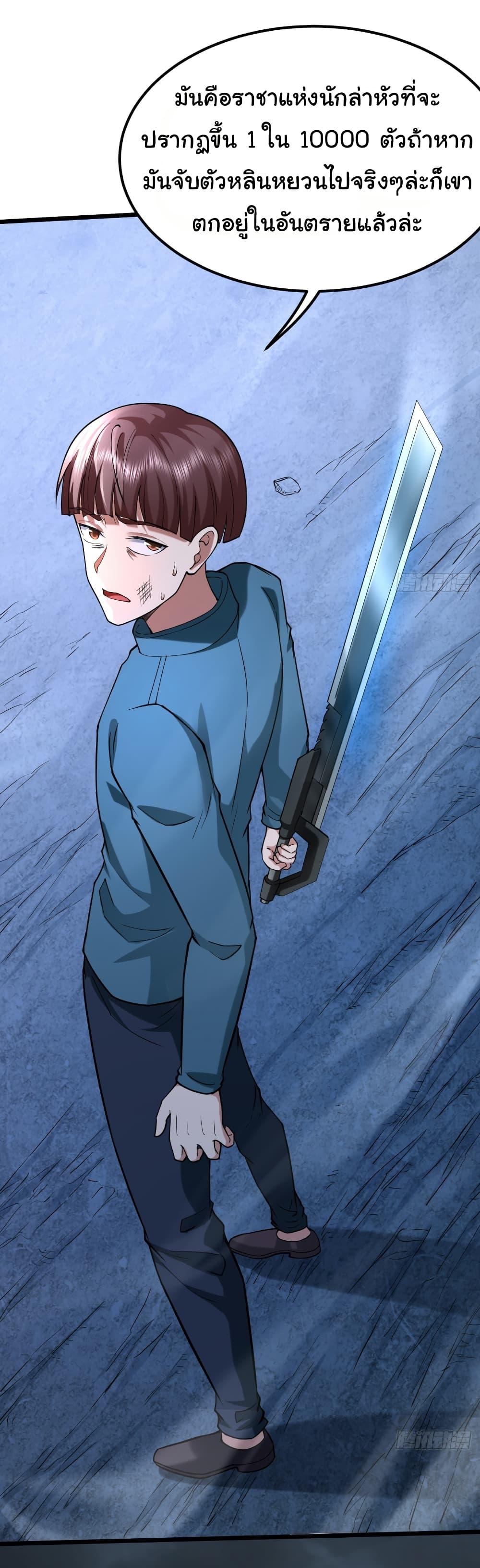 Manga-lc-com อ่านมังงะ อ่านการ์ตูน ออนไลน์ ฟรี I Catch Monsters in the Apocalypse ตอนที่ 1 2 3 4 5 6 7 8 9 10 11 12 13 14 ฟรี ไม่มีโฆษณา Manga-lc - อ่าน มังงะ อ่าน การ์ตูน ออนไลน์ อ่านมังงะ ฟรี