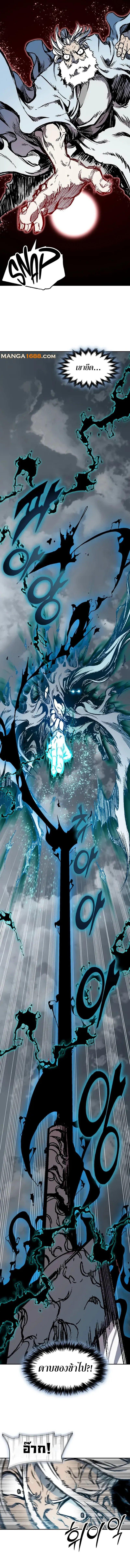 Manga-lc-com อ่านมังงะ อ่านการ์ตูน ออนไลน์ ฟรี Memoir Of The King Of War ตอนที่ 1 2 3 4 5 6 7 8 9 10 11 12 13 14 ฟรี ไม่มีโฆษณา Manga-lc - อ่าน มังงะ อ่าน การ์ตูน ออนไลน์ อ่านมังงะ ฟรี