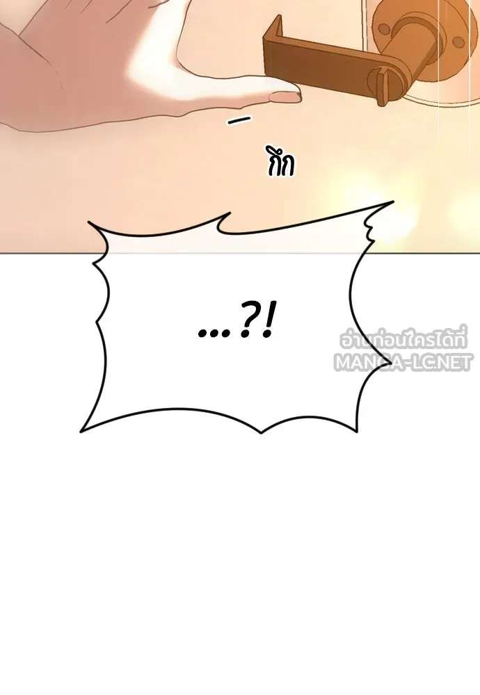 วิธีหนีตายจากนิยายโรคจิต ตอนที่ 66 รูปที่ 135