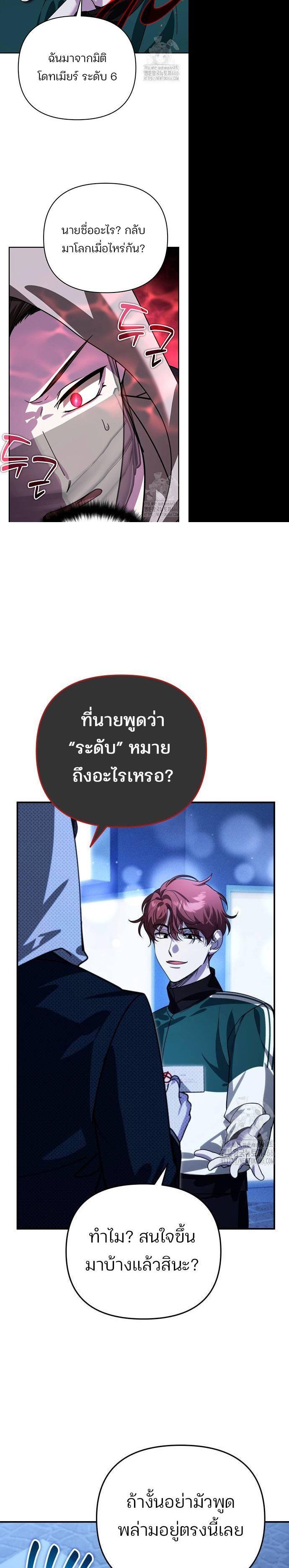 Manga-lc-com อ่านมังงะ อ่านการ์ตูน ออนไลน์ ฟรี My clone is becoming a giant ตอนที่ 1 2 3 4 5 6 7 8 9 10 11 12 13 14 ฟรี ไม่มีโฆษณา Manga-lc - อ่าน มังงะ อ่าน การ์ตูน ออนไลน์ อ่านมังงะ ฟรี