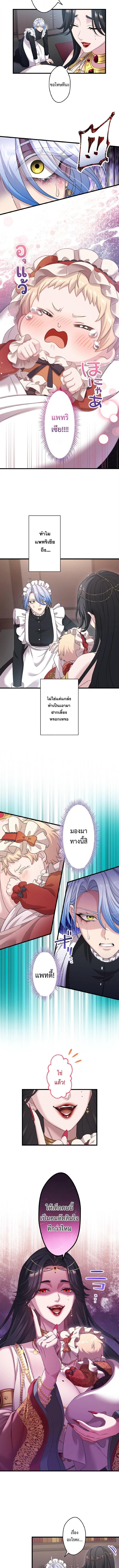 Manga-lc-com อ่านมังงะ อ่านการ์ตูน ออนไลน์ ฟรี The Legendary Assassin Reincarnated as the Beloved Youngest Daughter of a Royal Family ตอนที่ 1 2 3 4 5 6 7 8 9 10 11 12 13 14 ฟรี ไม่มีโฆษณา Manga-lc - อ่าน มังงะ อ่าน การ์ตูน ออนไลน์ อ่านมังงะ ฟรี