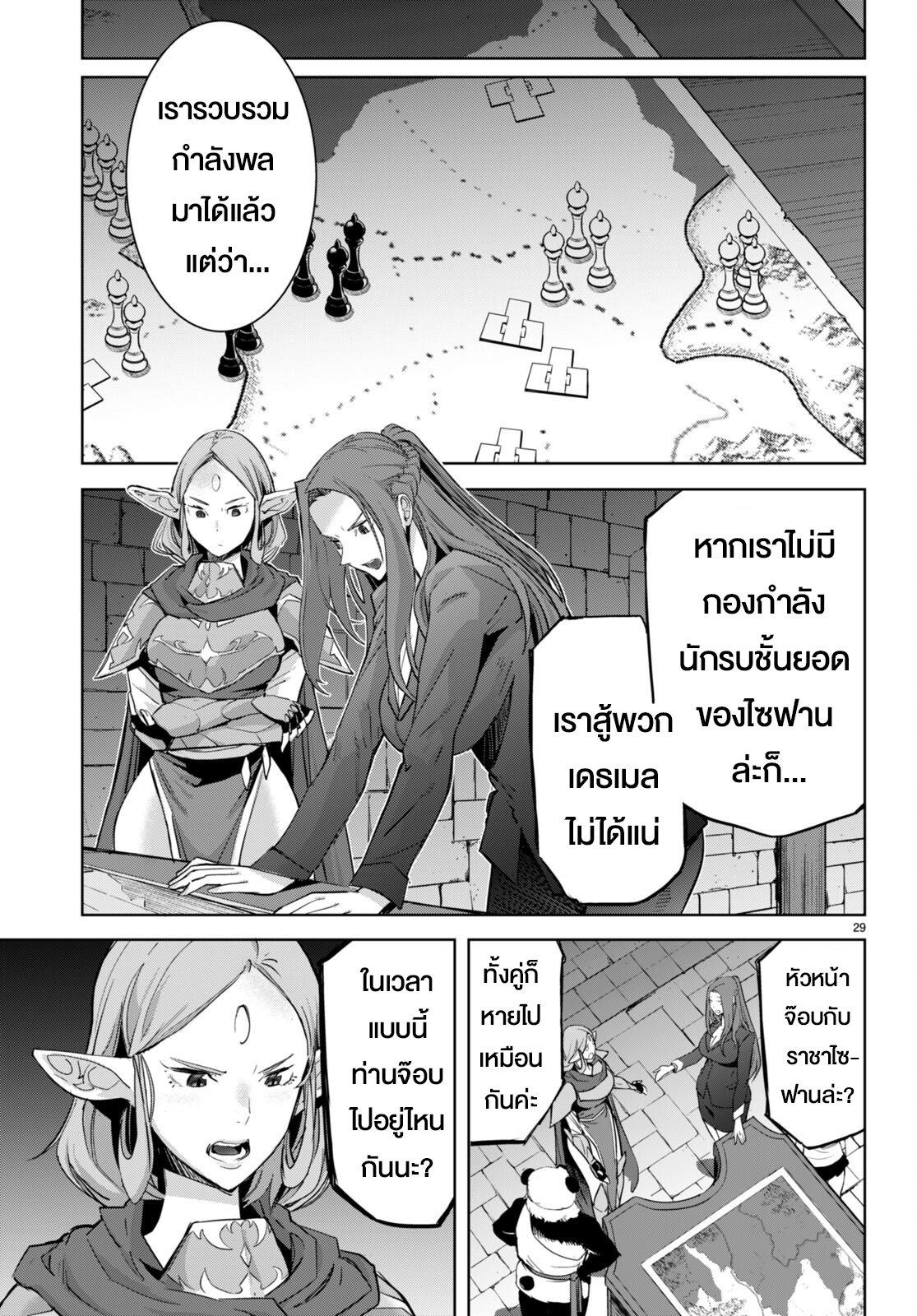 Manga-lc-com อ่านมังงะ อ่านการ์ตูน ออนไลน์ ฟรี Game of Familia Kazoku Senki ตอนที่ 1 2 3 4 5 6 7 8 9 10 11 12 13 14 ฟรี ไม่มีโฆษณา Manga-lc - อ่าน มังงะ อ่าน การ์ตูน ออนไลน์ อ่านมังงะ ฟรี