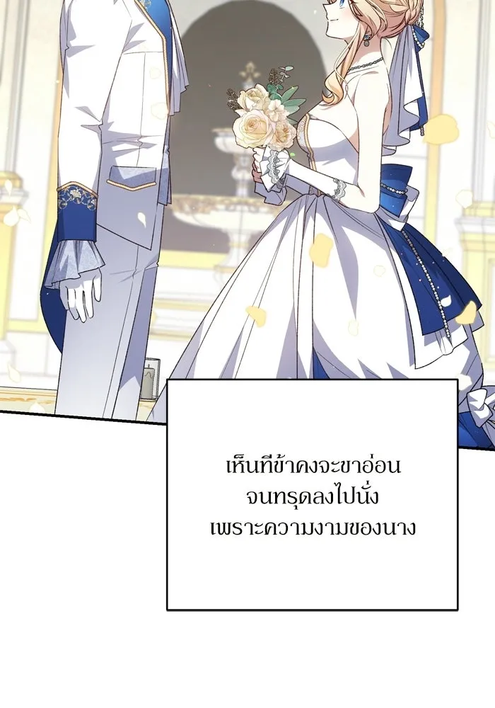 เกิดใหม่คราวนี้ ขอเป็นคนดีดูสักครั้ง ตอนที่ ตอนพิเศษ 1 รูปที่ 50