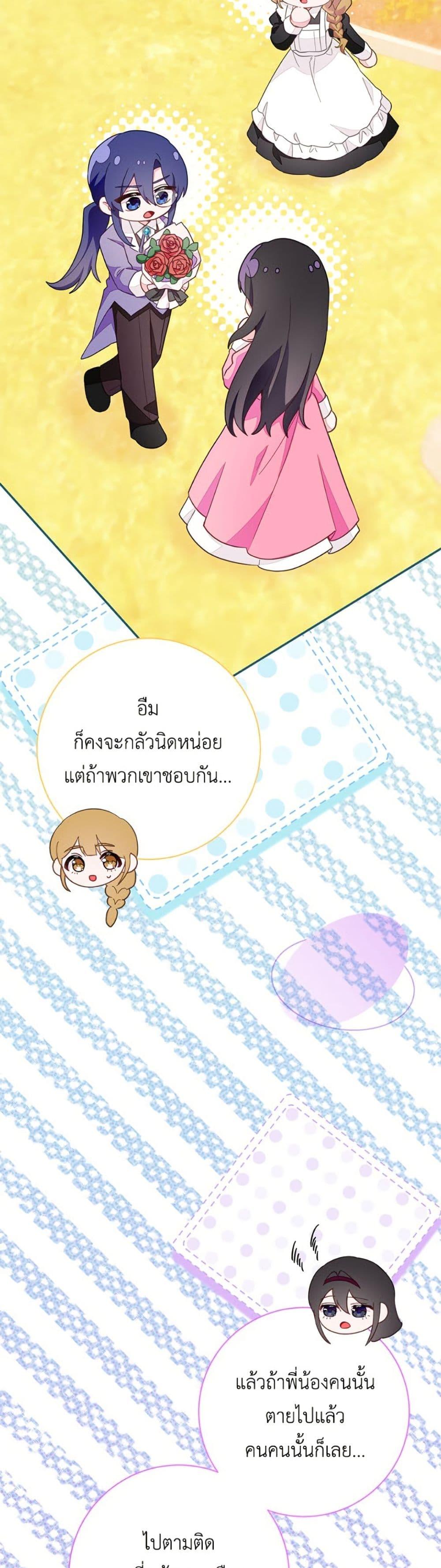 Manga-lc-com อ่านมังงะ อ่านการ์ตูน ออนไลน์ ฟรี The Bad Ending Of The Otome Game ตอนที่ 1 2 3 4 5 6 7 8 9 10 11 12 13 14 ฟรี ไม่มีโฆษณา Manga-lc - อ่าน มังงะ อ่าน การ์ตูน ออนไลน์ อ่านมังงะ ฟรี