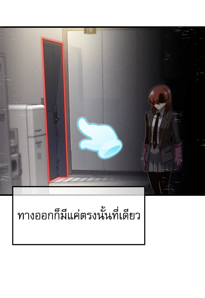 ชำแหละอะคาเดมีด้วยมีดแล่ปลา ตอนที่ 6 อะคาเดมีนั้นไม่หวานหมู (3) รูปที่ 101