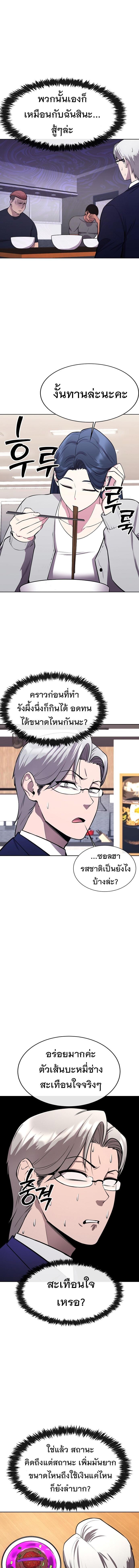 Manga-lc-com อ่านมังงะ อ่านการ์ตูน ออนไลน์ ฟรี Heavenly Demon Wants to Be A Chef ตอนที่ 1 2 3 4 5 6 7 8 9 10 11 12 13 14 ฟรี ไม่มีโฆษณา Manga-lc - อ่าน มังงะ อ่าน การ์ตูน ออนไลน์ อ่านมังงะ ฟรี