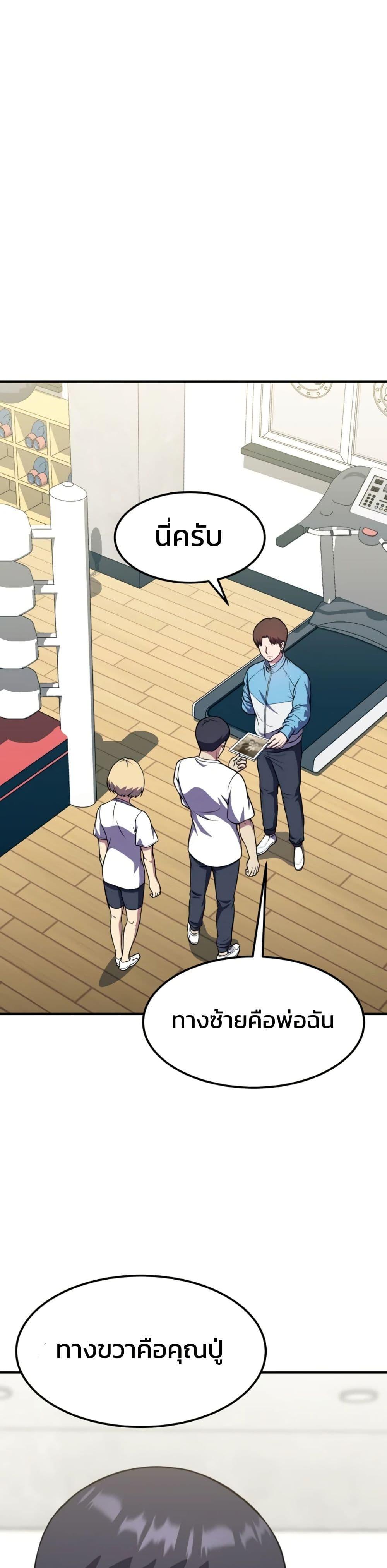 Manga-lc-com อ่านมังงะ อ่านการ์ตูน ออนไลน์ ฟรี Academy Reincarnation Hero ตอนที่ 1 2 3 4 5 6 7 8 9 10 11 12 13 14 ฟรี ไม่มีโฆษณา Manga-lc - อ่าน มังงะ อ่าน การ์ตูน ออนไลน์ อ่านมังงะ ฟรี