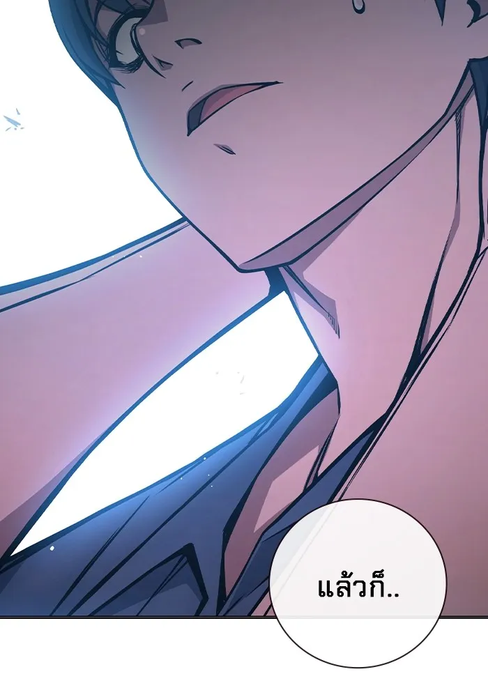 เยาวชนคนคุก ตอนที่ 17 รูปที่ 209