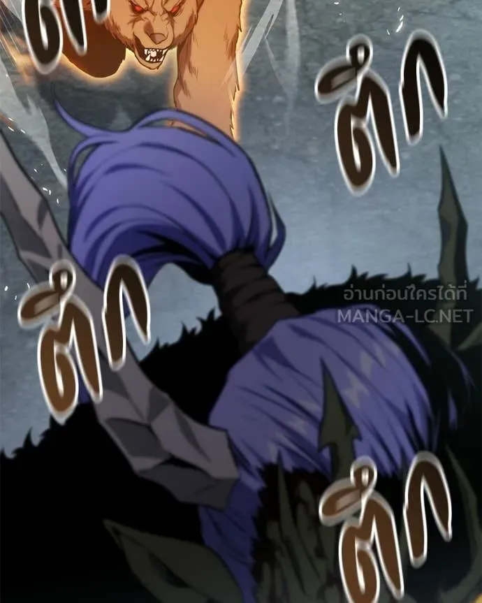 โทษที พื้นที่นี้ ตอนที่ 56 รูปที่ 81
