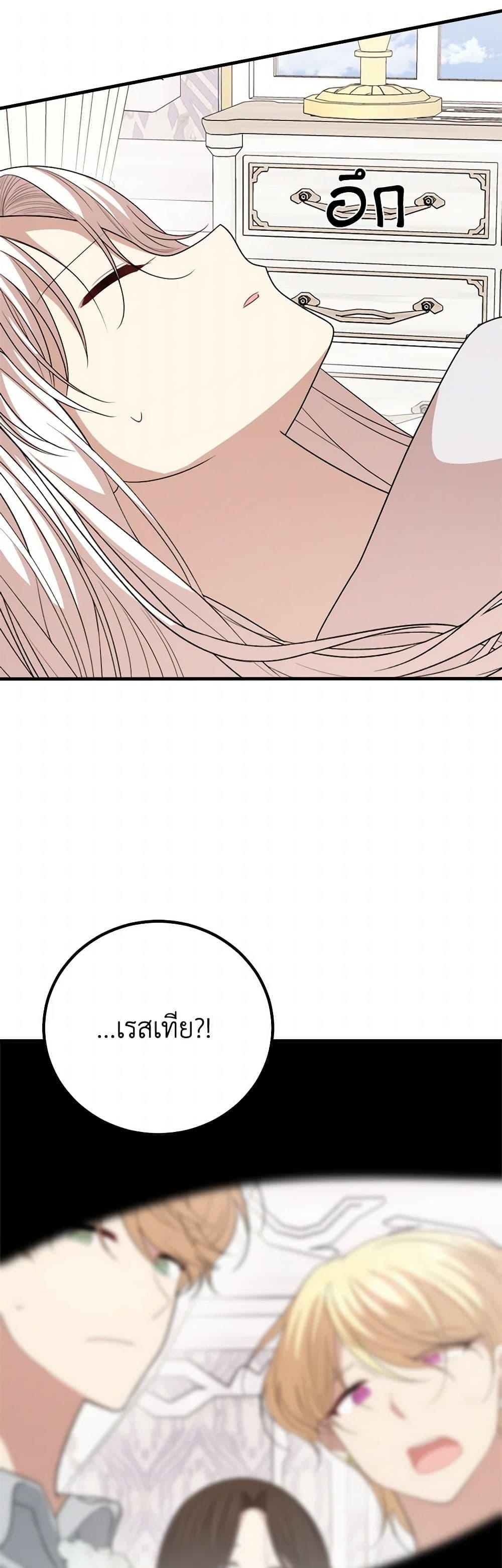 Manga-lc-com อ่านมังงะ อ่านการ์ตูน ออนไลน์ ฟรี Four Dangerous Brothers to My Rescue ตอนที่ 1 2 3 4 5 6 7 8 9 10 11 12 13 14 ฟรี ไม่มีโฆษณา Manga-lc - อ่าน มังงะ อ่าน การ์ตูน ออนไลน์ อ่านมังงะ ฟรี