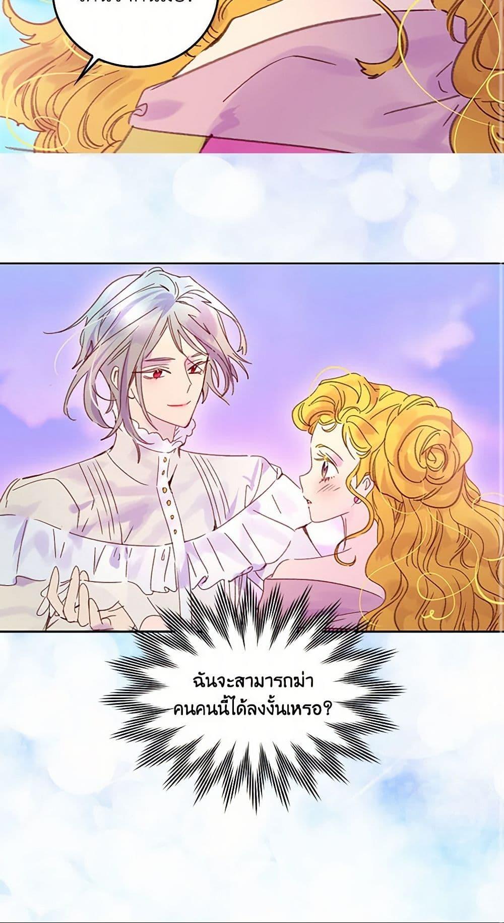 Manga-lc-com อ่านมังงะ อ่านการ์ตูน ออนไลน์ ฟรี Miss Not-So Sidekick ตอนที่ 1 2 3 4 5 6 7 8 9 10 11 12 13 14 ฟรี ไม่มีโฆษณา Manga-lc - อ่าน มังงะ อ่าน การ์ตูน ออนไลน์ อ่านมังงะ ฟรี