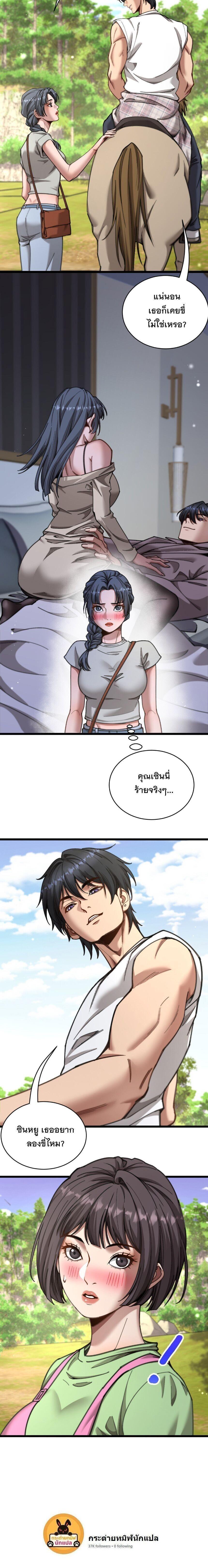 Manga-lc-com อ่านมังงะ อ่านการ์ตูน ออนไลน์ ฟรี After Becoming Financially Free, They Offered Their Loyalty ตอนที่ 1 2 3 4 5 6 7 8 9 10 11 12 13 14 ฟรี ไม่มีโฆษณา Manga-lc - อ่าน มังงะ อ่าน การ์ตูน ออนไลน์ อ่านมังงะ ฟรี