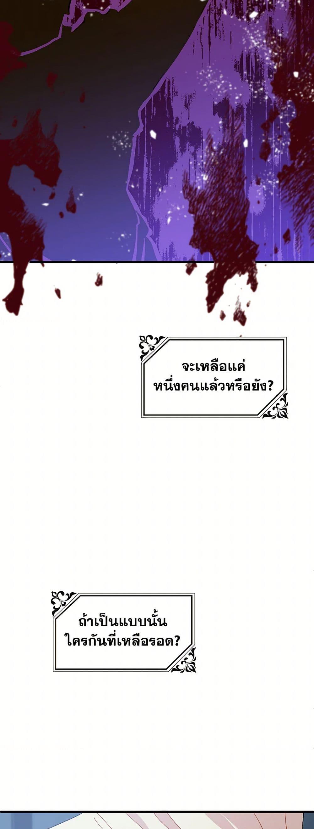 Manga-lc-com อ่านมังงะ อ่านการ์ตูน ออนไลน์ ฟรี The Princess Pretends to Be Crazy ตอนที่ 1 2 3 4 5 6 7 8 9 10 11 12 13 14 ฟรี ไม่มีโฆษณา Manga-lc - อ่าน มังงะ อ่าน การ์ตูน ออนไลน์ อ่านมังงะ ฟรี