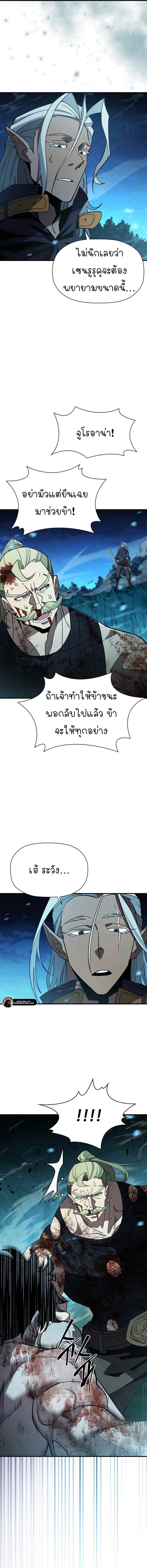 Manga-lc-com อ่านมังงะ อ่านการ์ตูน ออนไลน์ ฟรี World’s Strongest Survivor ตอนที่ 1 2 3 4 5 6 7 8 9 10 11 12 13 14 ฟรี ไม่มีโฆษณา Manga-lc - อ่าน มังงะ อ่าน การ์ตูน ออนไลน์ อ่านมังงะ ฟรี
