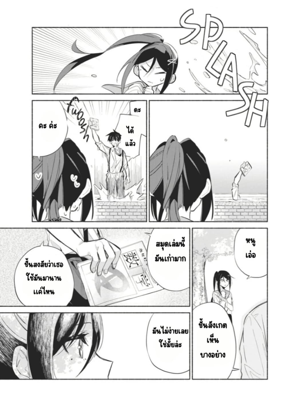 Manga-lc-com อ่านมังงะ อ่านการ์ตูน ออนไลน์ ฟรี Kasanegasane no Hatsukoi Desuga ตอนที่ 1 2 3 4 5 6 7 8 9 10 11 12 13 14 ฟรี ไม่มีโฆษณา Manga-lc - อ่าน มังงะ อ่าน การ์ตูน ออนไลน์ อ่านมังงะ ฟรี