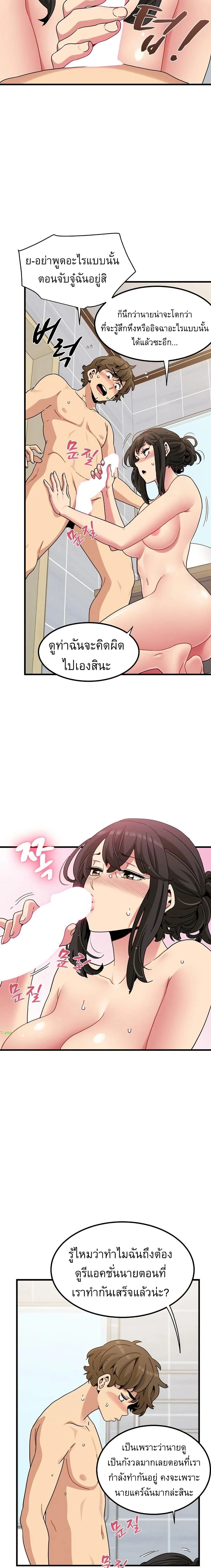 Doujin-Lc- อ่าน โดจิน มังฮวา เกาหลี ญี่ปุ่น จีน แปลไทย The Turning Point จุดเปลี่ยน ตอนที่ 1 2 3 4 5 6 7 8 9 10 11 12 13 14 ฟรี ไม่มีโฆษณา อ่าน โดจิน Manhwa เกาหลี ญี่ปุ่น จีน เรามีครบ คัดมาให้เน้นๆ โดจิน 18+ รับประกันความฟินโดย  Doujin Lc