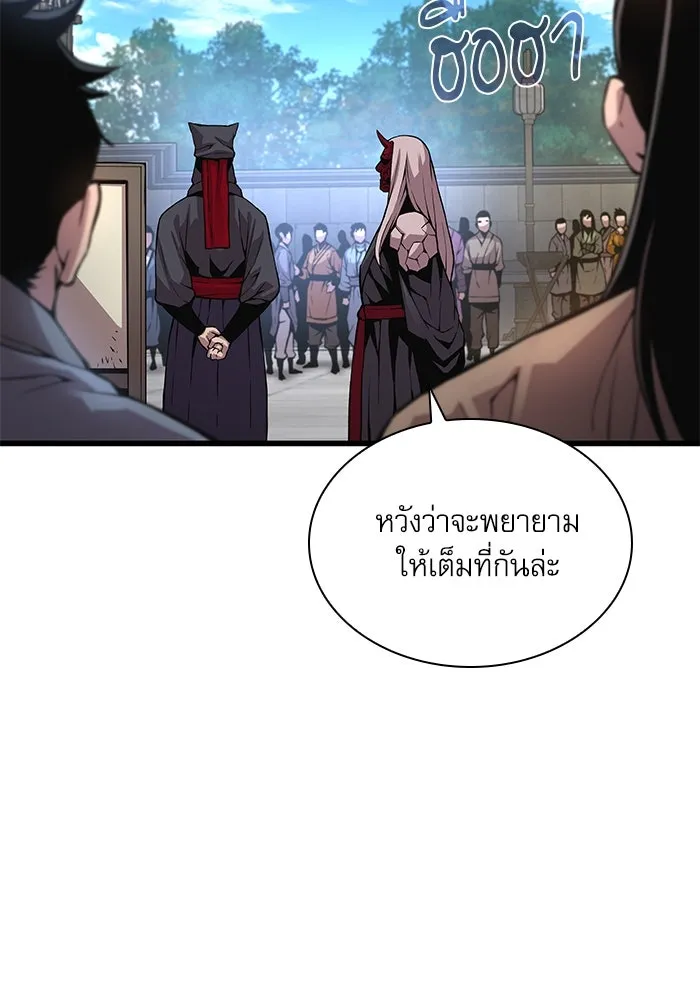 ลับลางลวง ตอนที่ 77 การทดสอบด่านสุดท้าย รูปที่ 65