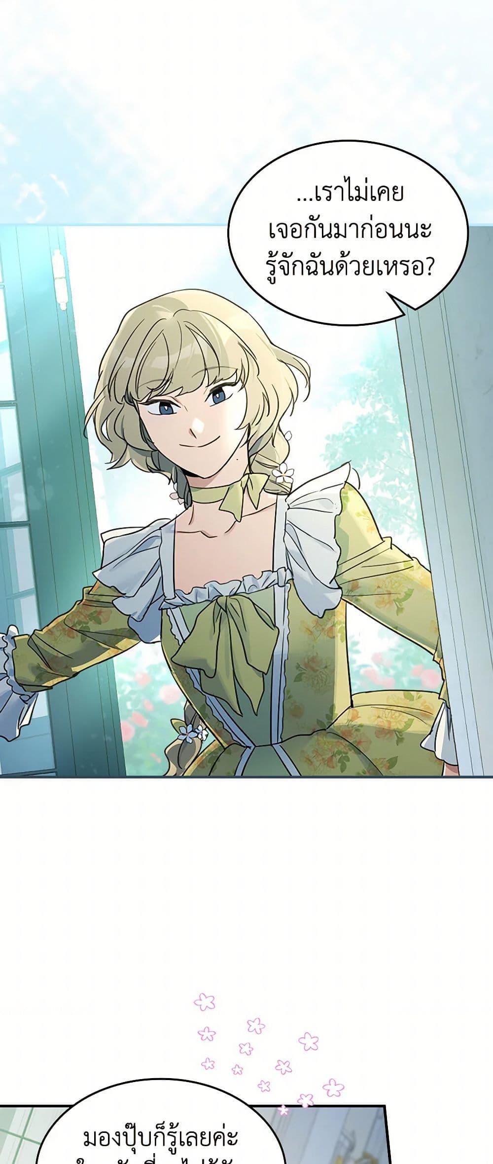 Manga-lc-com อ่านมังงะ อ่านการ์ตูน ออนไลน์ ฟรี The Lady and the Beast ตอนที่ 1 2 3 4 5 6 7 8 9 10 11 12 13 14 ฟรี ไม่มีโฆษณา Manga-lc - อ่าน มังงะ อ่าน การ์ตูน ออนไลน์ อ่านมังงะ ฟรี