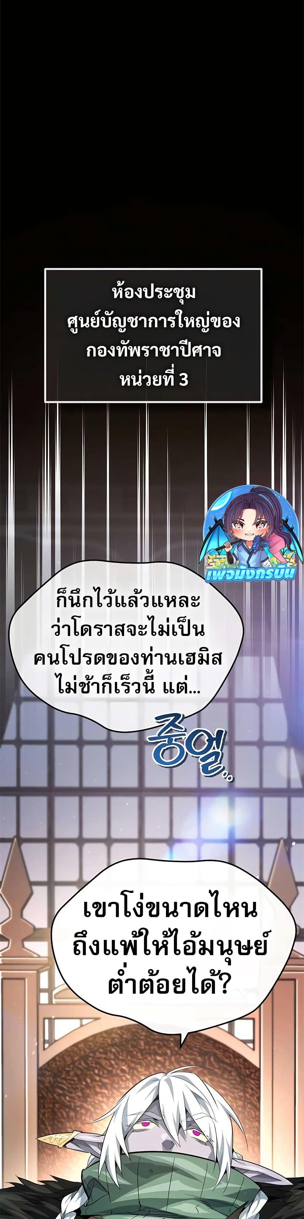Manga-lc-com อ่านมังงะ อ่านการ์ตูน ออนไลน์ ฟรี There’s No Such Thing as a Bad Hero in the World ตอนที่ 1 2 3 4 5 6 7 8 9 10 11 12 13 14 ฟรี ไม่มีโฆษณา Manga-lc - อ่าน มังงะ อ่าน การ์ตูน ออนไลน์ อ่านมังงะ ฟรี