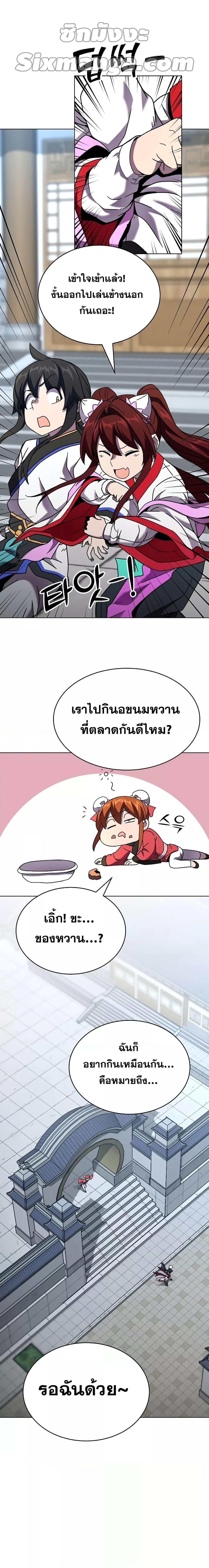 Manga-lc-com อ่านมังงะ อ่านการ์ตูน ออนไลน์ ฟรี MartialStreame ตอนที่ 1 2 3 4 5 6 7 8 9 10 11 12 13 14 ฟรี ไม่มีโฆษณา Manga-lc - อ่าน มังงะ อ่าน การ์ตูน ออนไลน์ อ่านมังงะ ฟรี