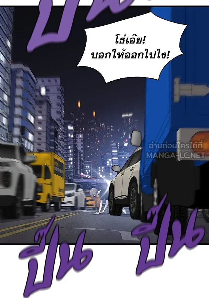 มีนา เกิดมาล่า ตอนที่ 12 รูปที่ 6