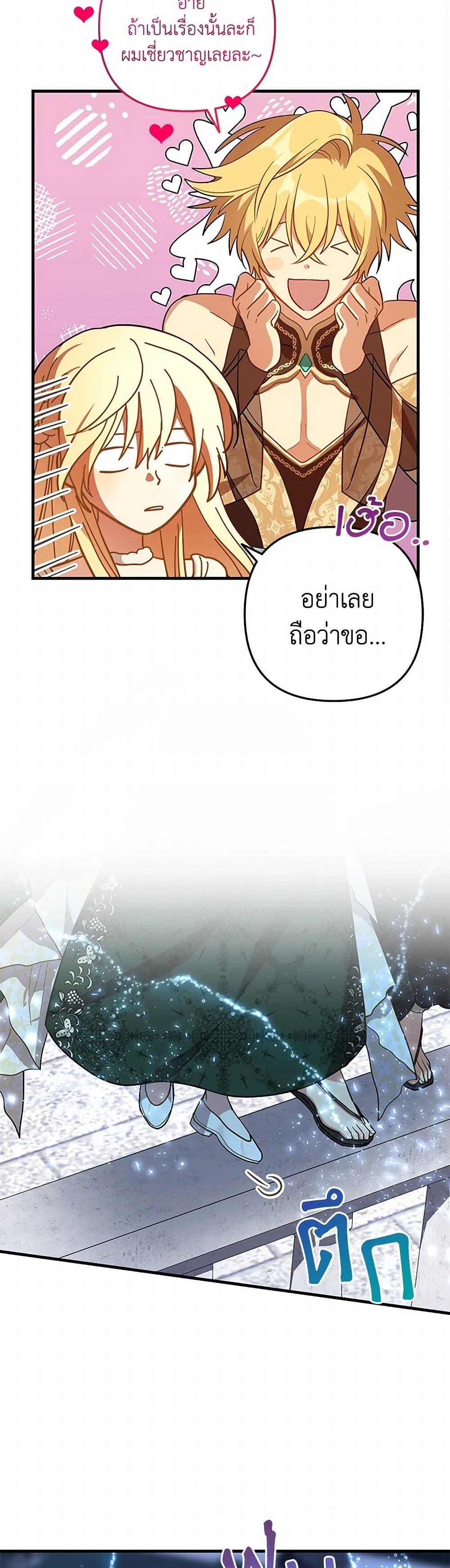 Manga-lc-com อ่านมังงะ อ่านการ์ตูน ออนไลน์ ฟรี The Baby Saint Wants to Destroy the World! ตอนที่ 1 2 3 4 5 6 7 8 9 10 11 12 13 14 ฟรี ไม่มีโฆษณา Manga-lc - อ่าน มังงะ อ่าน การ์ตูน ออนไลน์ อ่านมังงะ ฟรี