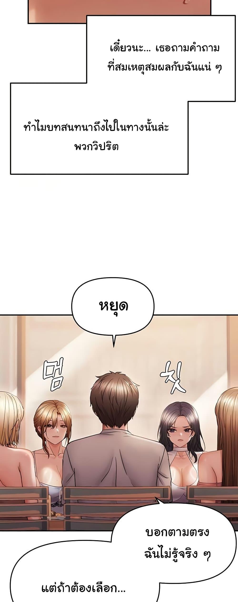Doujin-Lc- อ่าน โดจิน มังฮวา เกาหลี ญี่ปุ่น จีน แปลไทย Disciplining the Top Delinquent ตอนที่ 1 2 3 4 5 6 7 8 9 10 11 12 13 14 ฟรี ไม่มีโฆษณา อ่าน โดจิน Manhwa เกาหลี ญี่ปุ่น จีน เรามีครบ คัดมาให้เน้นๆ โดจิน 18+ รับประกันความฟินโดย  Doujin Lc