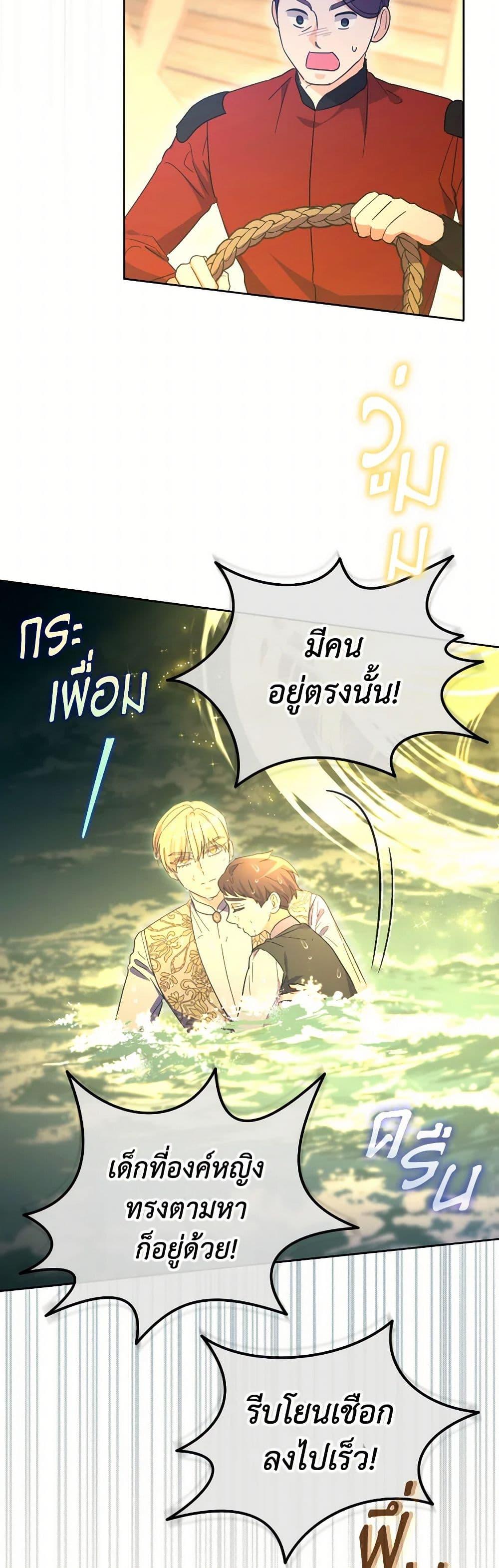 Manga-lc-com อ่านมังงะ อ่านการ์ตูน ออนไลน์ ฟรี The Villainess’s Dazzling Debut ตอนที่ 1 2 3 4 5 6 7 8 9 10 11 12 13 14 ฟรี ไม่มีโฆษณา Manga-lc - อ่าน มังงะ อ่าน การ์ตูน ออนไลน์ อ่านมังงะ ฟรี