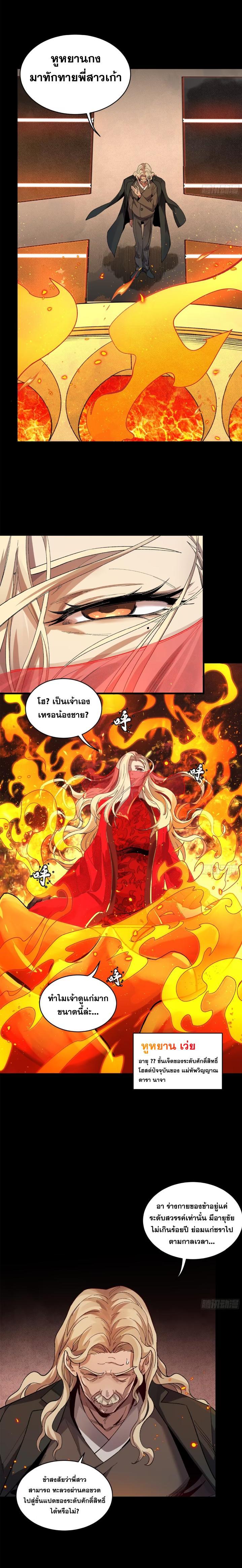 Manga-lc-com อ่านมังงะ อ่านการ์ตูน ออนไลน์ ฟรี Legend of Star General ตอนที่ 1 2 3 4 5 6 7 8 9 10 11 12 13 14 ฟรี ไม่มีโฆษณา Manga-lc - อ่าน มังงะ อ่าน การ์ตูน ออนไลน์ อ่านมังงะ ฟรี