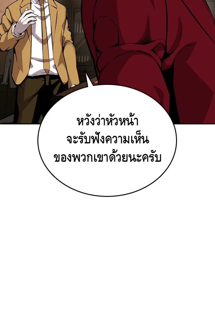 King Game ตอนที่ 92 เป็นความเห็นของพวกเรา รูปที่ 70