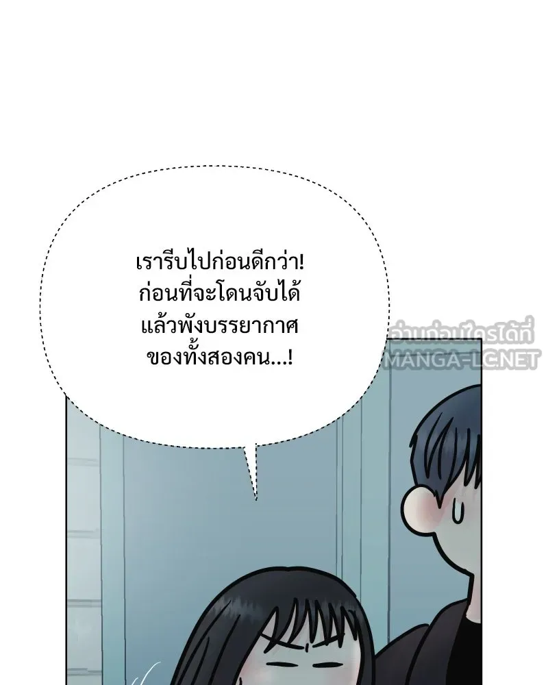 รักนี้ไม่ต้องมีเซนส์ ตอนที่ 68 รูปที่ 51