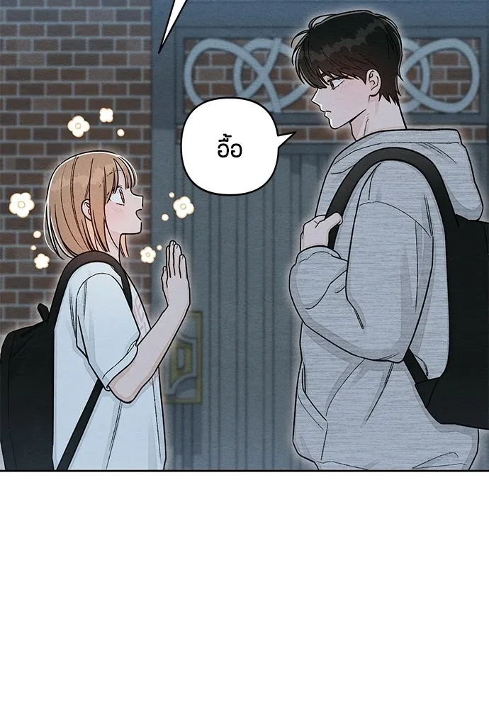 เป็นวัยรุ่นมันเหนื่อย ตอนที่ 113 รูปที่ 79