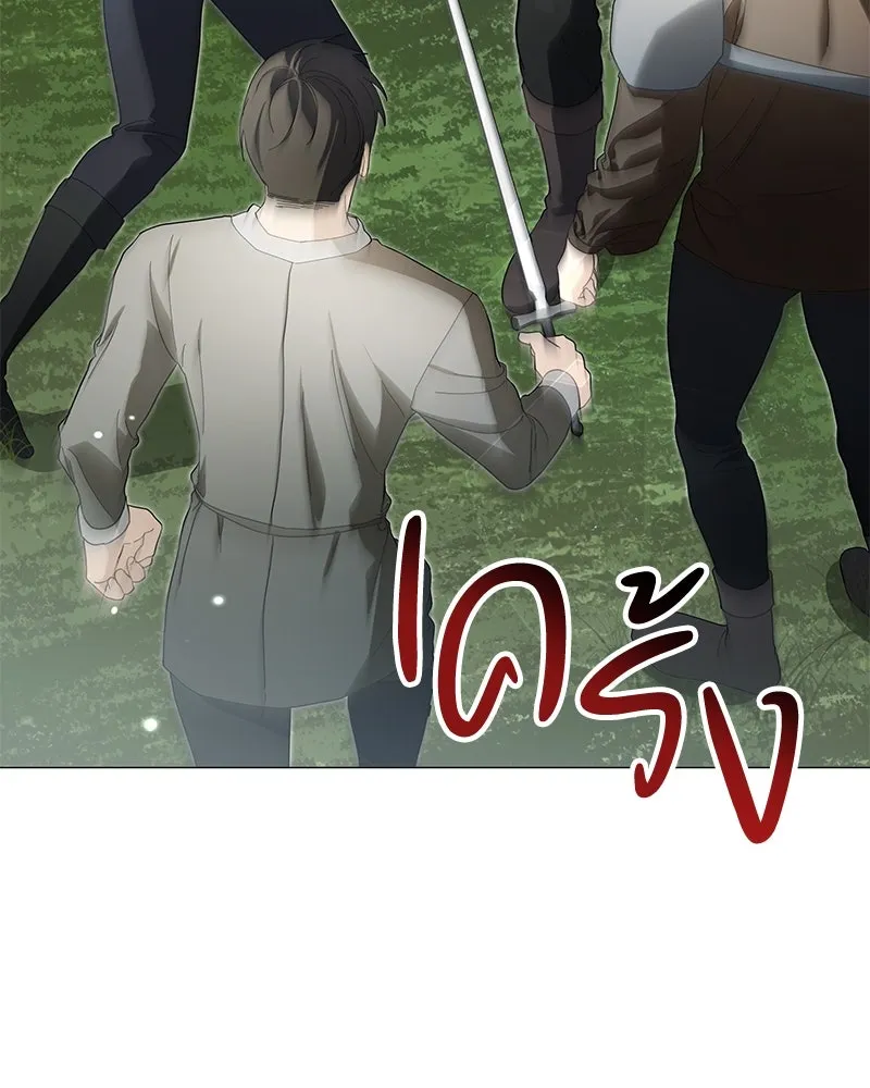 กำราบรักร้ายนายจอมพยศ ตอนที่ 13 รูปที่ 77