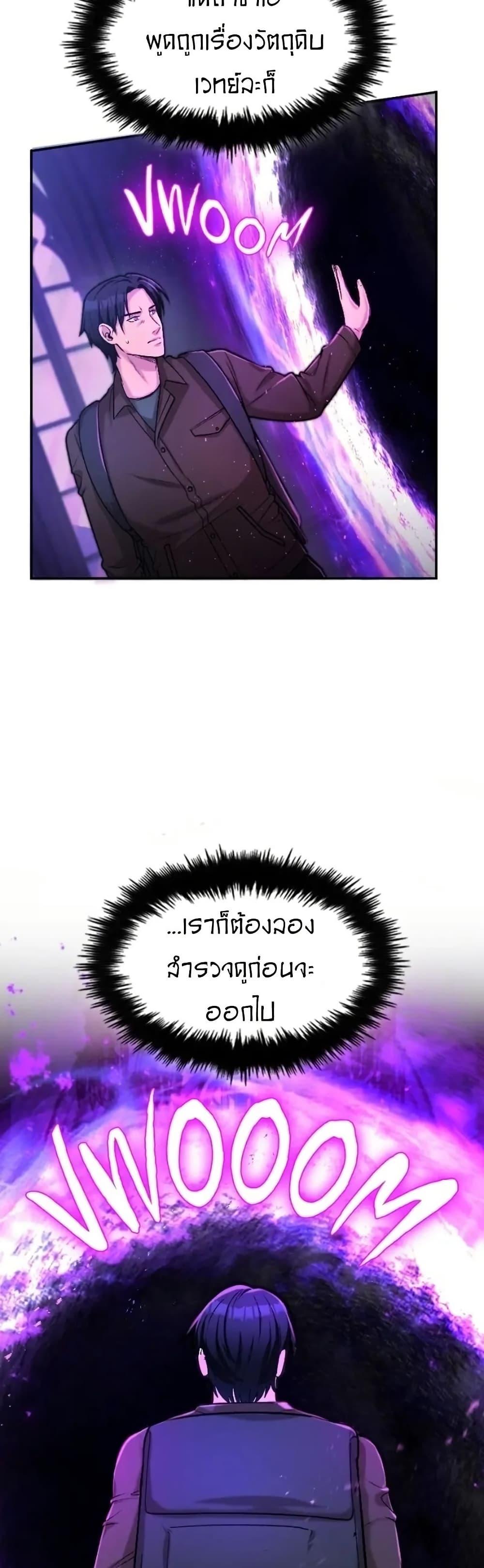 Manga-lc-com อ่านมังงะ อ่านการ์ตูน ออนไลน์ ฟรี Paranoid Mage ตอนที่ 1 2 3 4 5 6 7 8 9 10 11 12 13 14 ฟรี ไม่มีโฆษณา Manga-lc - อ่าน มังงะ อ่าน การ์ตูน ออนไลน์ อ่านมังงะ ฟรี