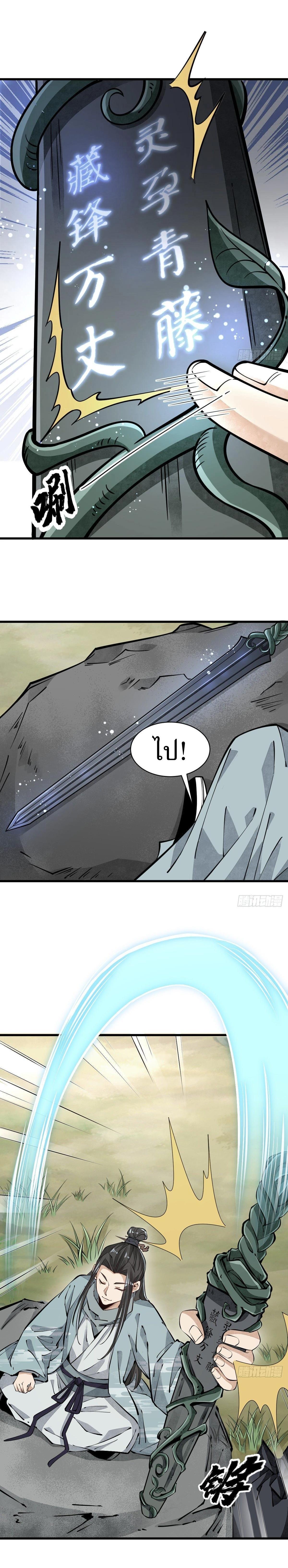 Manga-lc-com อ่านมังงะ อ่านการ์ตูน ออนไลน์ ฟรี Lan Ke Qi Yuan ตอนที่ 1 2 3 4 5 6 7 8 9 10 11 12 13 14 ฟรี ไม่มีโฆษณา Manga-lc - อ่าน มังงะ อ่าน การ์ตูน ออนไลน์ อ่านมังงะ ฟรี