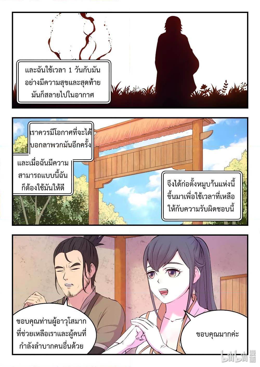 Manga-lc-com อ่านมังงะ อ่านการ์ตูน ออนไลน์ ฟรี King of Spirit Beast ตอนที่ 1 2 3 4 5 6 7 8 9 10 11 12 13 14 ฟรี ไม่มีโฆษณา Manga-lc - อ่าน มังงะ อ่าน การ์ตูน ออนไลน์ อ่านมังงะ ฟรี