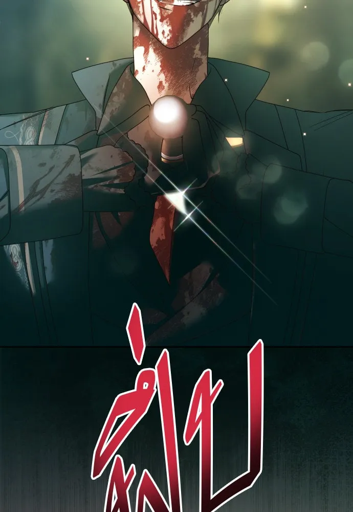 ชิงชีวิตพลิกลิขิตชะตา ตอนที่ 219. ถึงเช่นนั้นก็ต้องมีชีวิตอยู่ รูปที่ 13