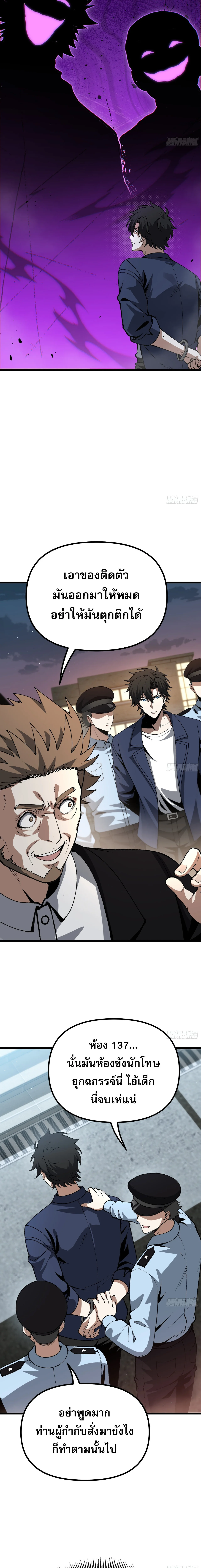 Manga-lc-com อ่านมังงะ อ่านการ์ตูน ออนไลน์ ฟรี City God Level Grandmaster เซียนสวรรค์คืนชีพครองเมือง ตอนที่ 1 2 3 4 5 6 7 8 9 10 11 12 13 14 ฟรี ไม่มีโฆษณา Manga-lc - อ่าน มังงะ อ่าน การ์ตูน ออนไลน์ อ่านมังงะ ฟรี