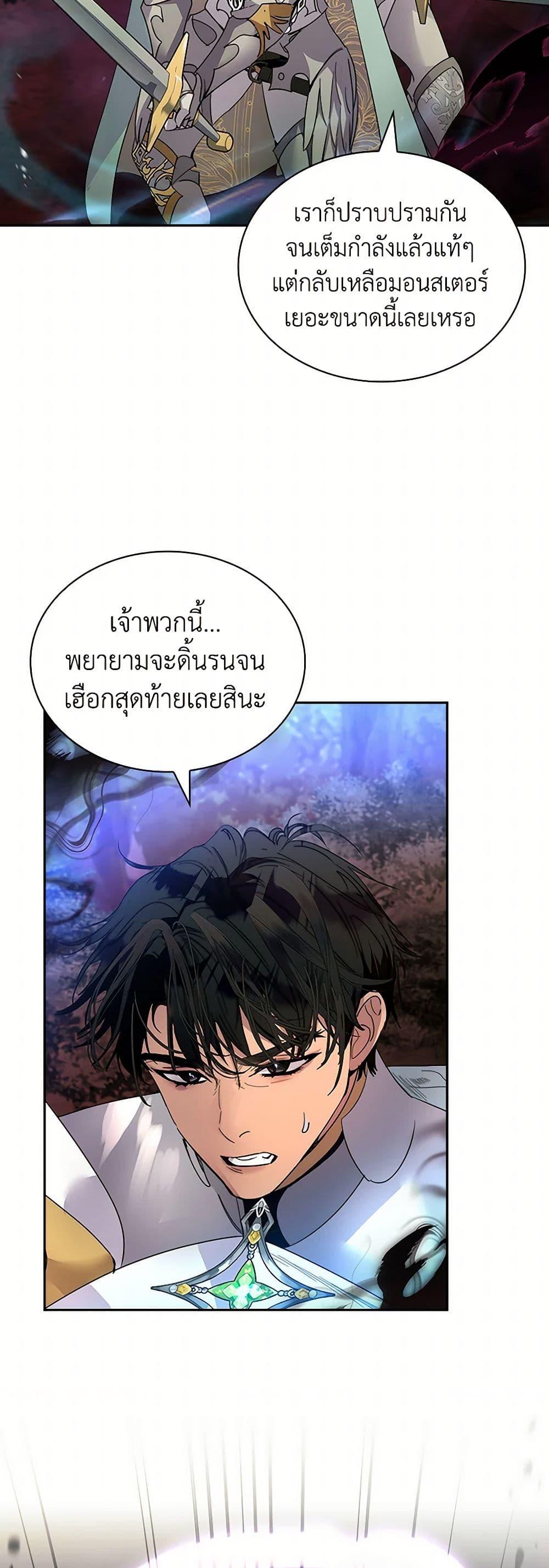 Manga-lc-com อ่านมังงะ อ่านการ์ตูน ออนไลน์ ฟรี I Raised the Nine-Tailed Fox Wrongly ตอนที่ 1 2 3 4 5 6 7 8 9 10 11 12 13 14 ฟรี ไม่มีโฆษณา Manga-lc - อ่าน มังงะ อ่าน การ์ตูน ออนไลน์ อ่านมังงะ ฟรี