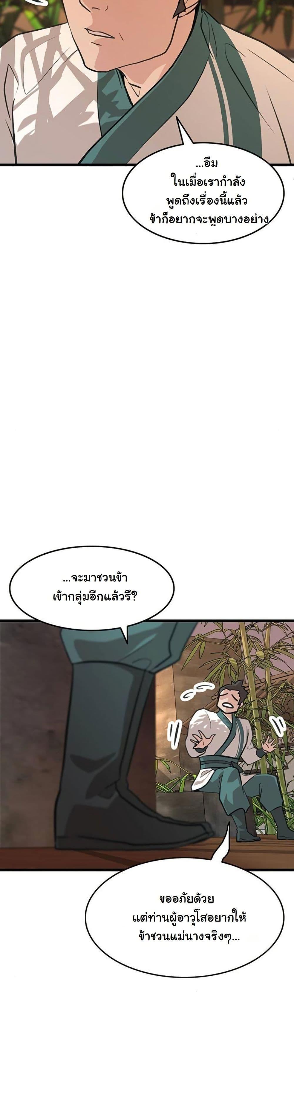 Manga-lc-com อ่านมังงะ อ่านการ์ตูน ออนไลน์ ฟรี My Wife is the Demonic Cult Leader ตอนที่ 1 2 3 4 5 6 7 8 9 10 11 12 13 14 ฟรี ไม่มีโฆษณา Manga-lc - อ่าน มังงะ อ่าน การ์ตูน ออนไลน์ อ่านมังงะ ฟรี