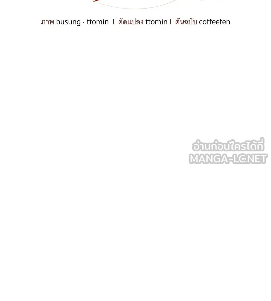 ถึกทนแทงก์แรงก์ C ตอนที่ 47 รูปที่ 15