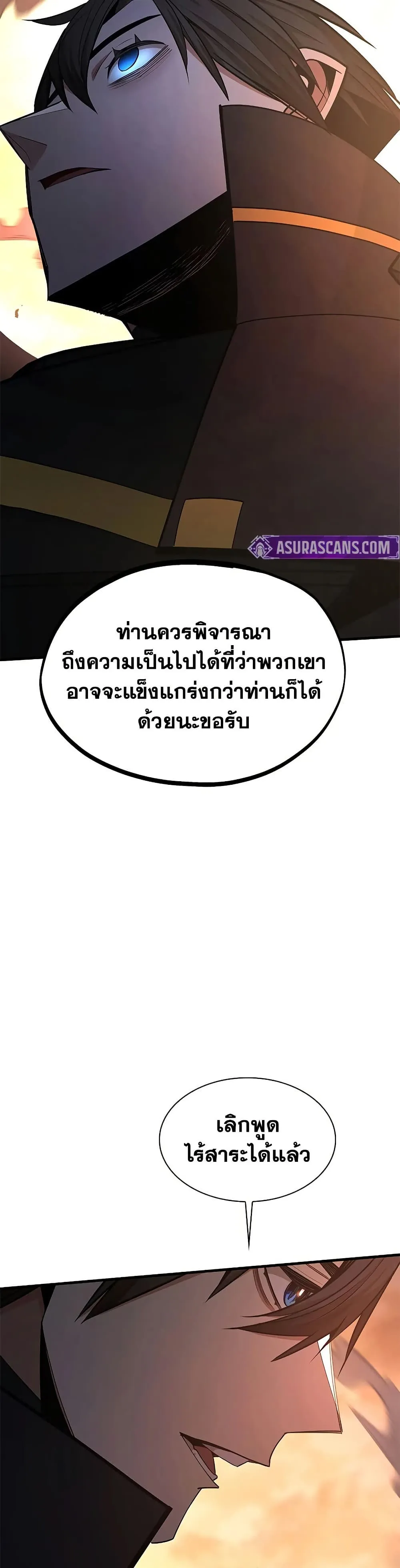 Manga-lc-com อ่านมังงะ อ่านการ์ตูน ออนไลน์ ฟรี The Tutorial is Too Hard ตอนที่ 1 2 3 4 5 6 7 8 9 10 11 12 13 14 ฟรี ไม่มีโฆษณา Manga-lc - อ่าน มังงะ อ่าน การ์ตูน ออนไลน์ อ่านมังงะ ฟรี
