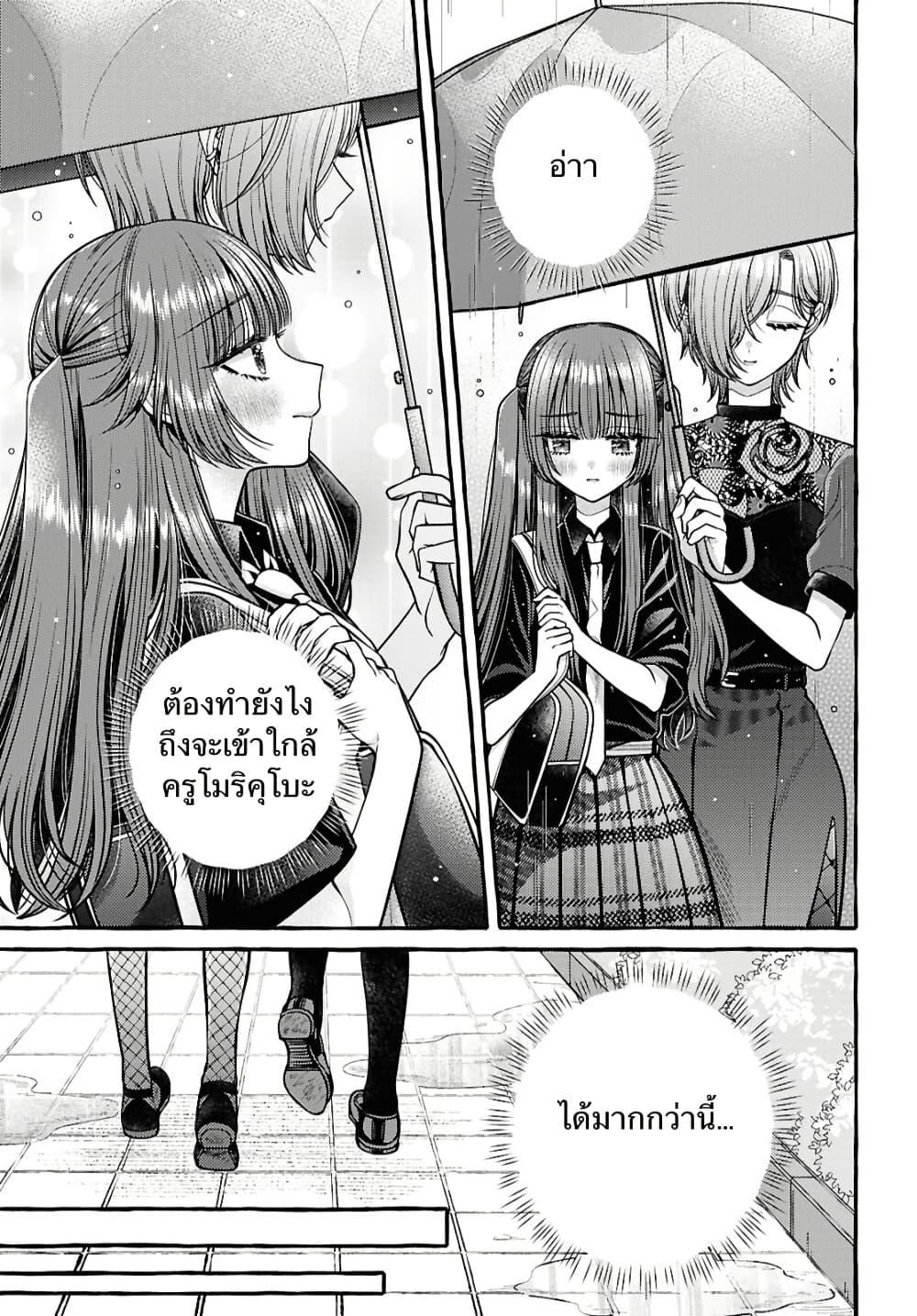 Manga-lc-com อ่านมังงะ อ่านการ์ตูน ออนไลน์ ฟรี Sabori nara Hokenshitsu de Douzo ตอนที่ 1 2 3 4 5 6 7 8 9 10 11 12 13 14 ฟรี ไม่มีโฆษณา Manga-lc - อ่าน มังงะ อ่าน การ์ตูน ออนไลน์ อ่านมังงะ ฟรี